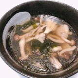 ブナシメジと舞茸とわかめの中華スープ